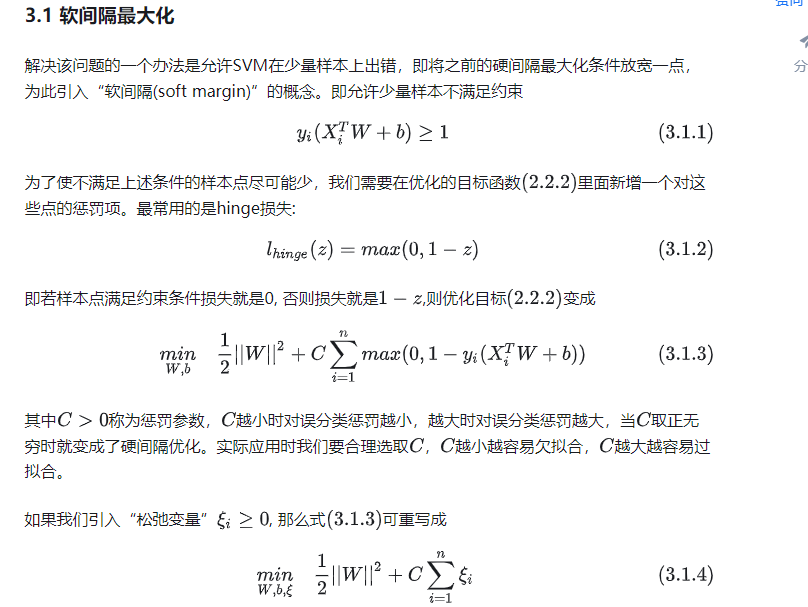 image-20240307203009671