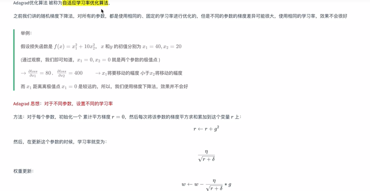 image-20240418220327530
